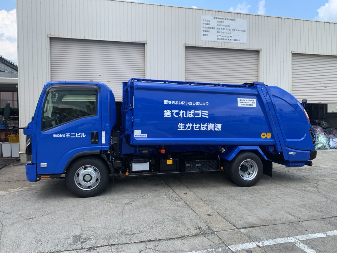 https://t-fujibiru.co.jp/_files/3b8129fc87e1495607bd746ab72883795aa8045b.JPG