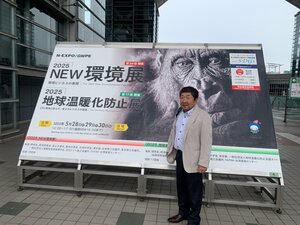 C0007300.JPG