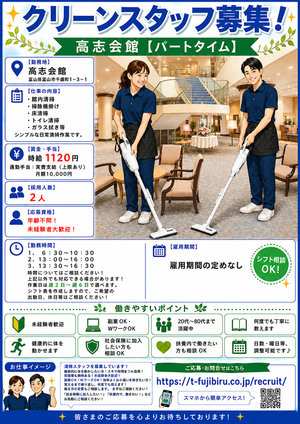 Koshikaikan_04.png